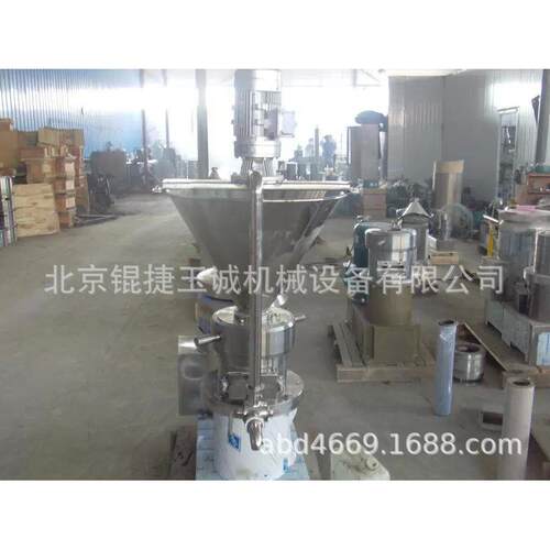 北京全不锈钢分体式胶体磨KJM-180S