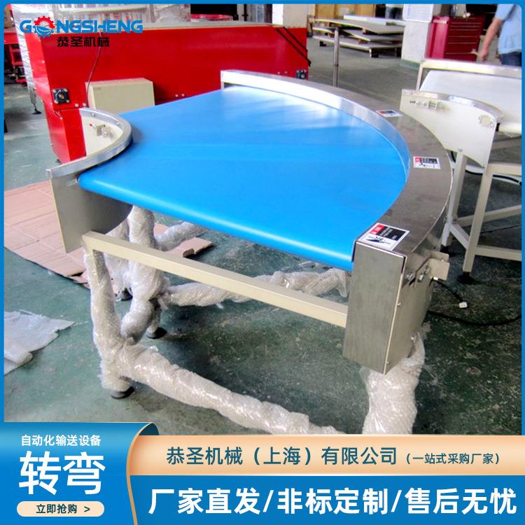 厂家皮带输送机90度转弯皮带输送线低噪音皮带输送线转弯机