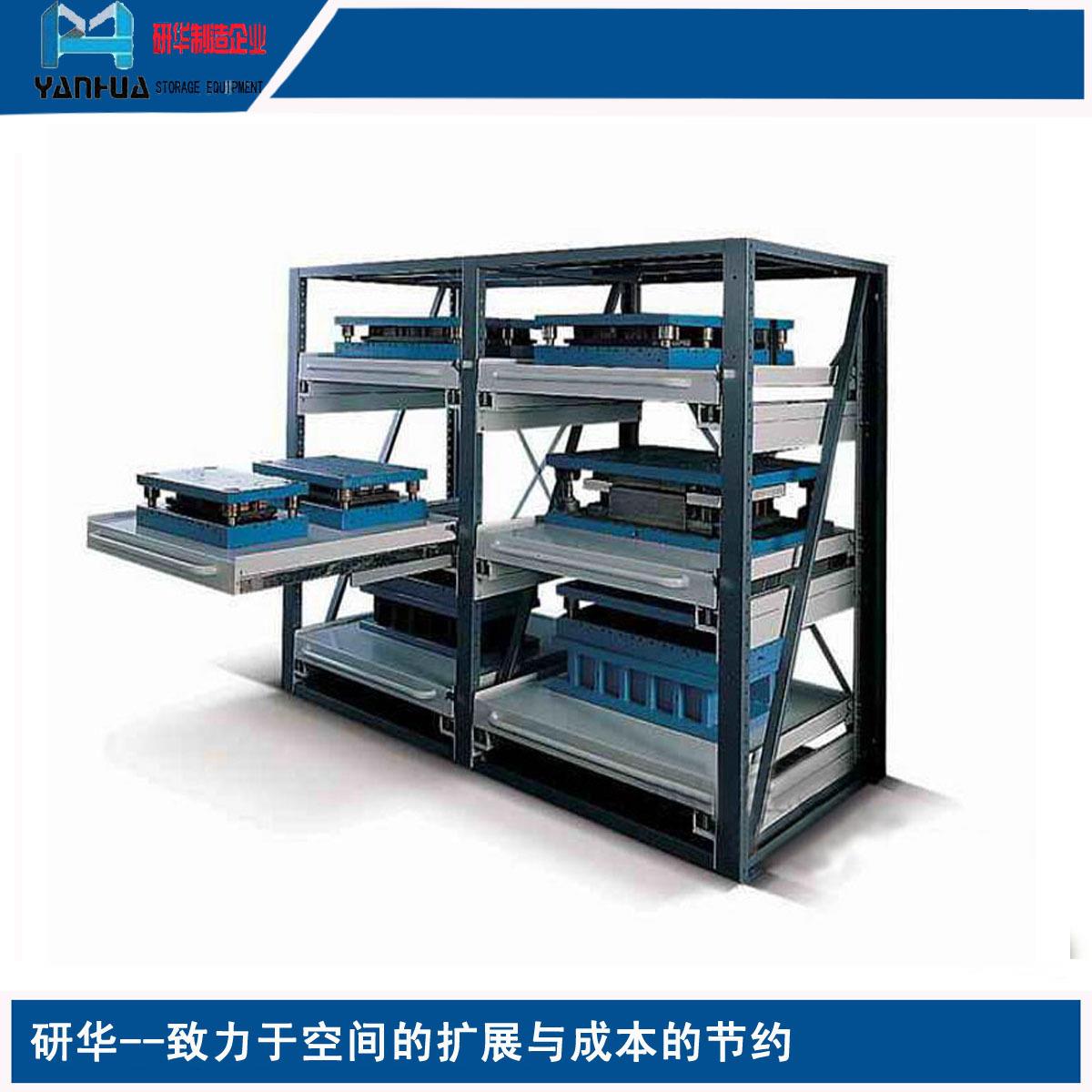 南京厂家直销配有自锁装置L1470*W850*H2000抽屉式模具货架