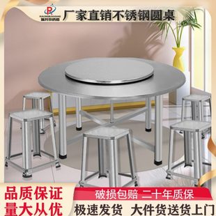 台带分体大圆桌吃饭小圆便携转盘可折叠圆桌桌户外餐桌家用不锈钢