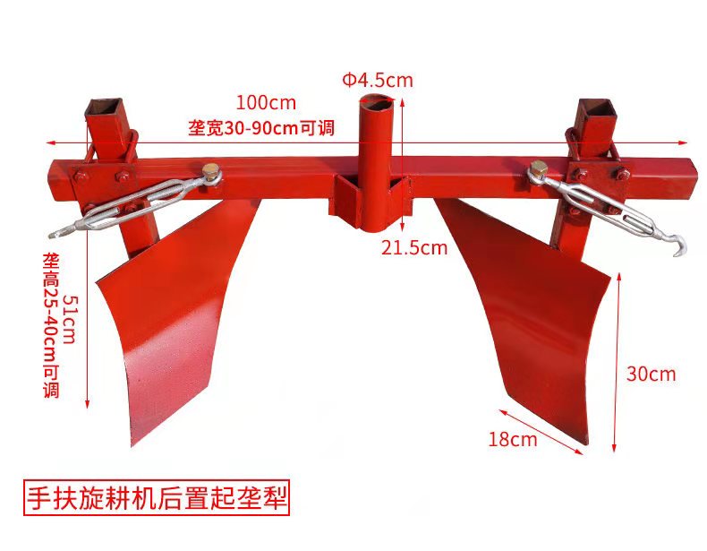 手扶拖拉机农用工具 起垄犁 扶沟打埂机器犁 旋耕机后置起垄犁