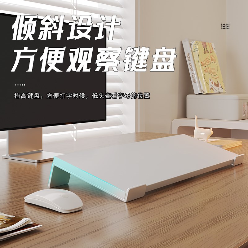 键盘增高架台式电脑键盘悬浮托架倾斜式桌面笔记本外接键盘架
