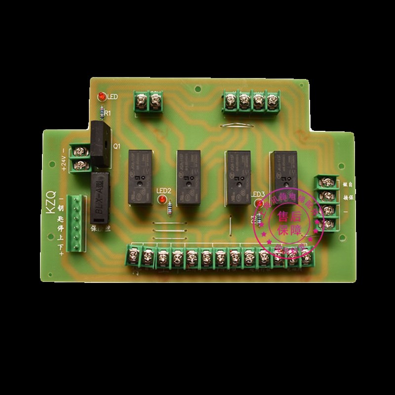 电梯线路板KZQ二层升降货梯配电箱J2029接线板图升降平台配电柜