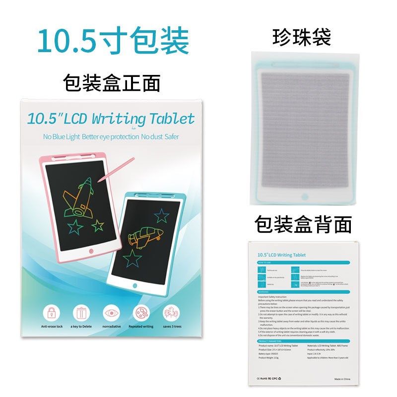 寸写字板液晶手写板涂鸦绘画画板智能液晶画板儿童画板,玩具/童车/益智/积木/模型,画板,淘宝优惠券,粉丝福利购,淘宝优惠卷