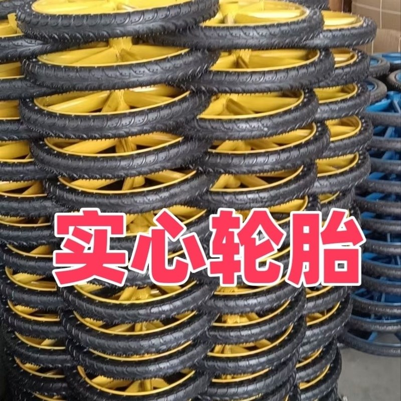 斗车轮子工地建筑手推车轮胎环卫300-18垃圾车承重实心轮子板车胎