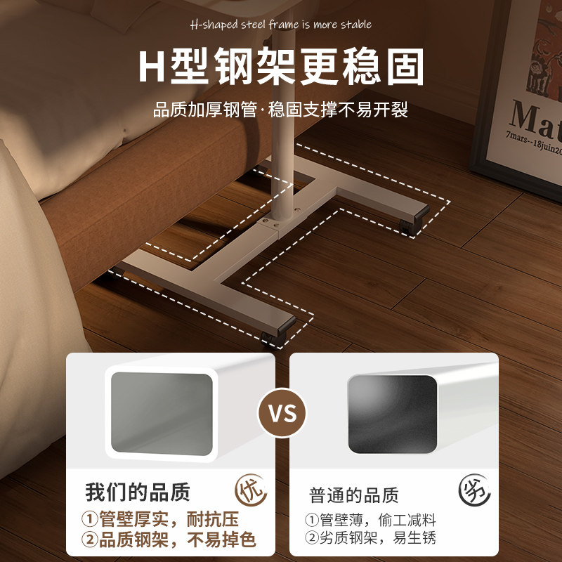 床边桌床上电脑小桌子卧室升降学习书桌家用笔记本桌子,住宅家具,床边桌,淘宝优惠券,粉丝福利购,淘宝优惠卷