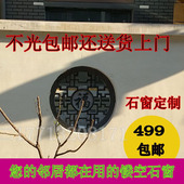 青石镂空壁画庭院外墙浮雕别墅围墙大理石格仿古石雕