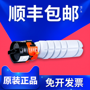 柯美TN2H 柯尼卡美能达复合机 粉盒原装 i2i2i22i 墨粉碳粉 izhu