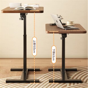 床边桌升降电脑桌带台灯卧室床头学习桌写字桌客厅沙发边几书桌桌