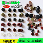 毫米螺丝塞软胶塞堵头软塑螺丝门圆装 饰盖封口盖