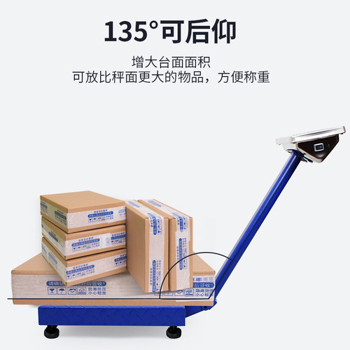 电子秤商用台秤小型公斤精准称重工业用磅秤