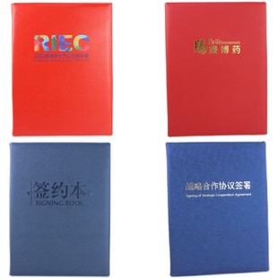 商务皮质文件夹呈阅件审批件皮面传阅夹合同协议签字定制loo
