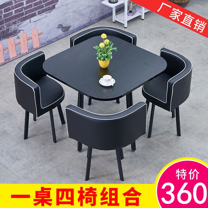 办公谈判洽谈桌椅创意会客奶茶店铺休闲接待小圆桌子餐桌