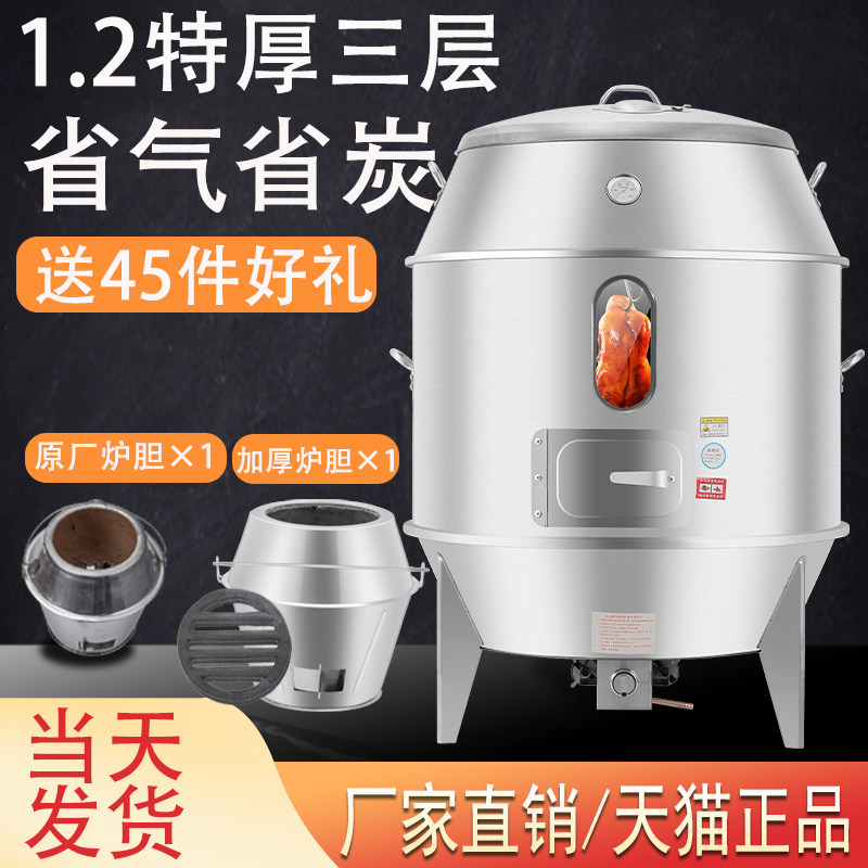 长耐烤鸭炉商用双层烤鸡炉烧烤吊炉烧鹅脆皮五花肉木炭燃气烧腊炉