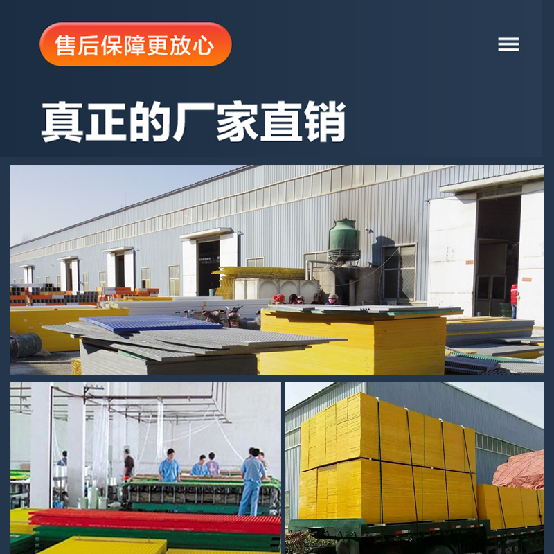 定制玻璃钢地沟盖板格栅树池篦子光伏通道网格板洗车房排水沟盖板