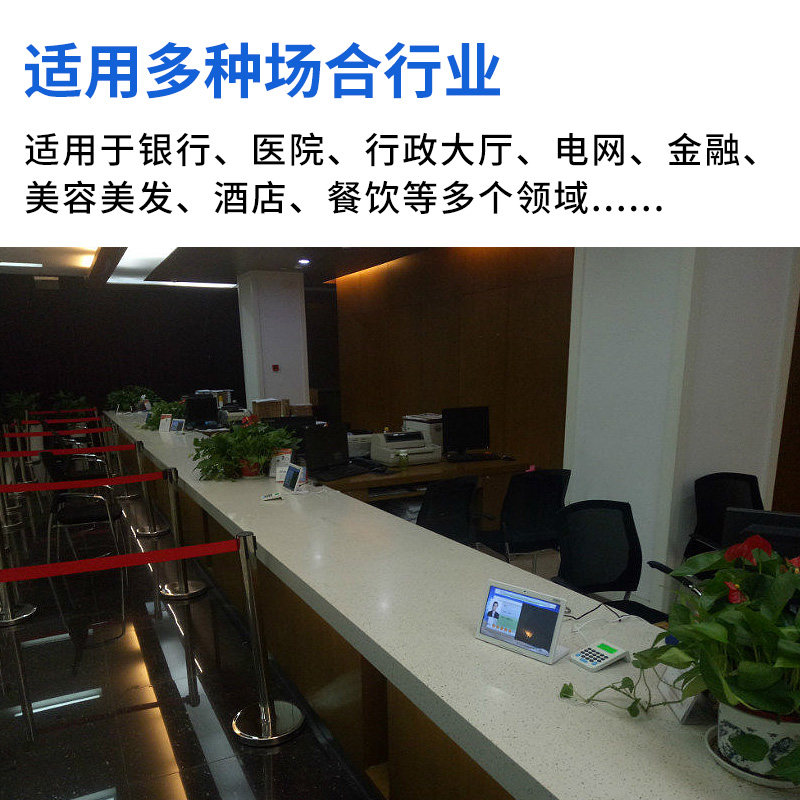 科付客户满意度服务评价器液晶彩屏评价管理营业厅银行医院打分器