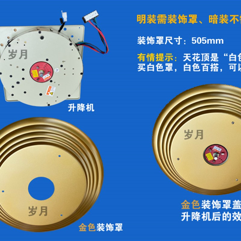 DF DF105别墅客厅遥控吊灯升降器灯具升降器吊灯升降机装饰罩