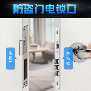 阴极锁电锁口门禁系统通电锁断电锁防盗锁配电控锁