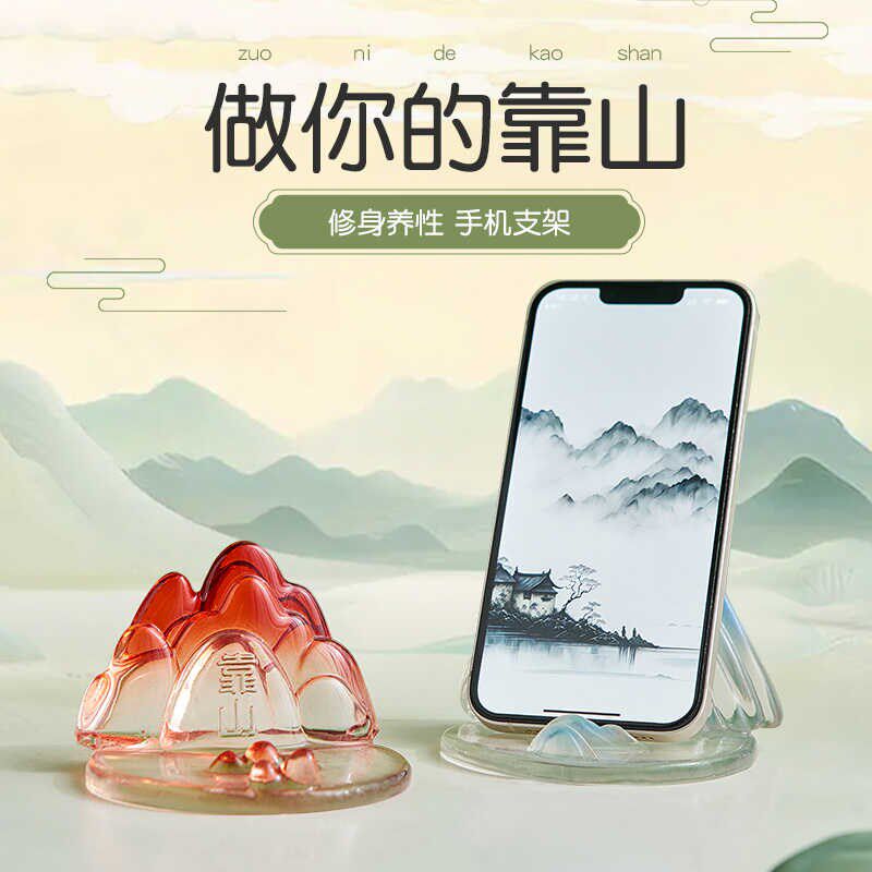 新佛系创意手架支架床爱办公桌饰小