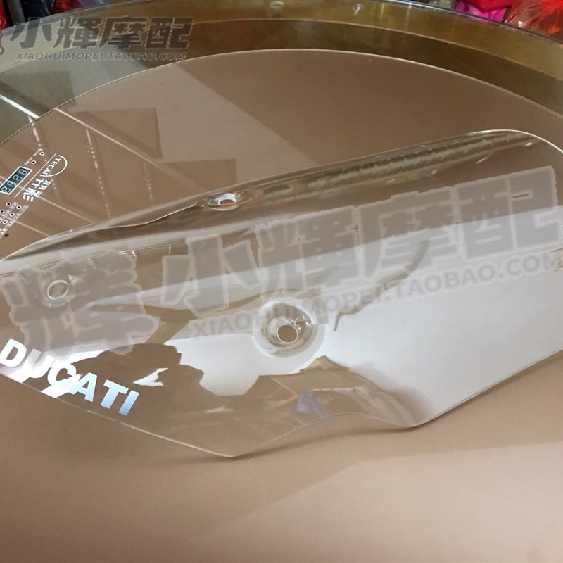 摩瑞MG0前挡风玻璃风挡改装加长MG0挡风