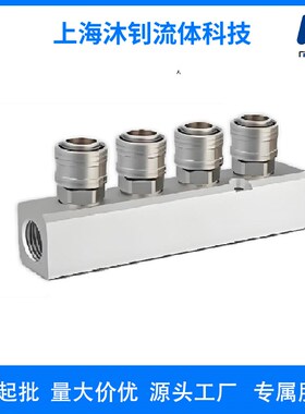 接头超级铝合金压缩空气管道空压快捷快装三通弯头法兰管夹