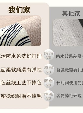 法式复古客厅地毯防水防污免打理中古沙发茶几地垫卧室床边毯防滑