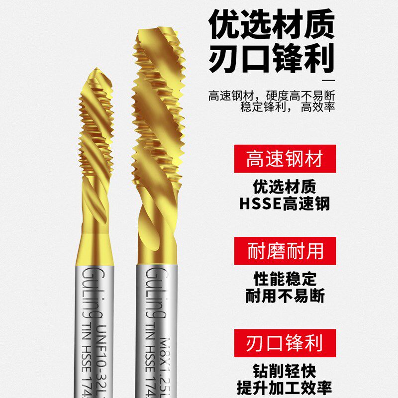 进口高钴镀钛左牙螺旋丝攻M2/4/6/8-m16不锈钢用细牙丝锥美制UNC