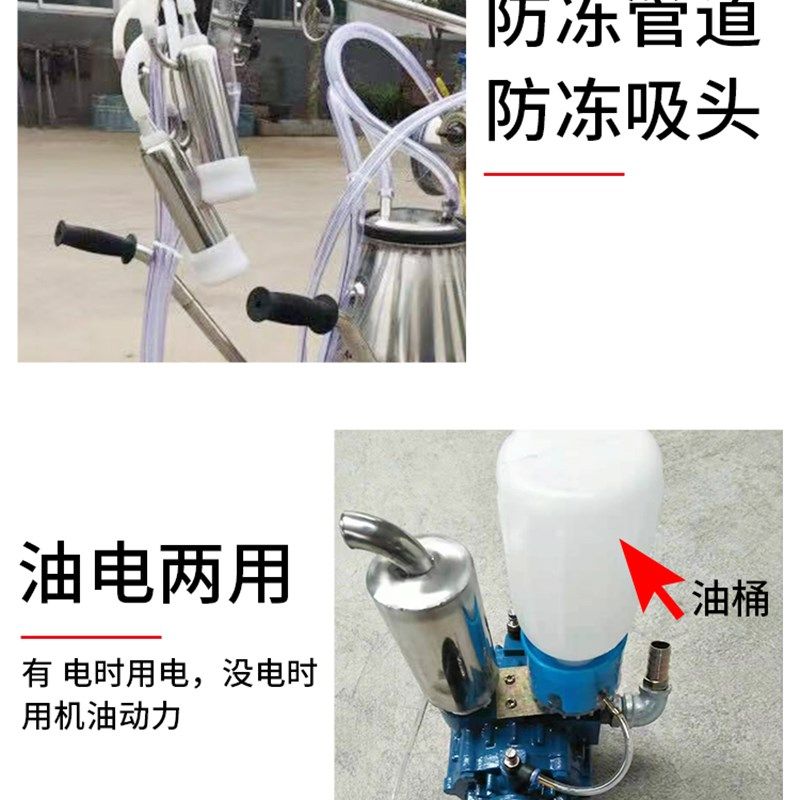 奶牛挤奶器牛用挤奶机真空电动脉冲羊吸奶机奶羊用吸奶器挤羊奶机,畜牧/养殖物资,畜牧/养殖器械,淘宝优惠券,粉丝福利购,淘宝优惠卷
