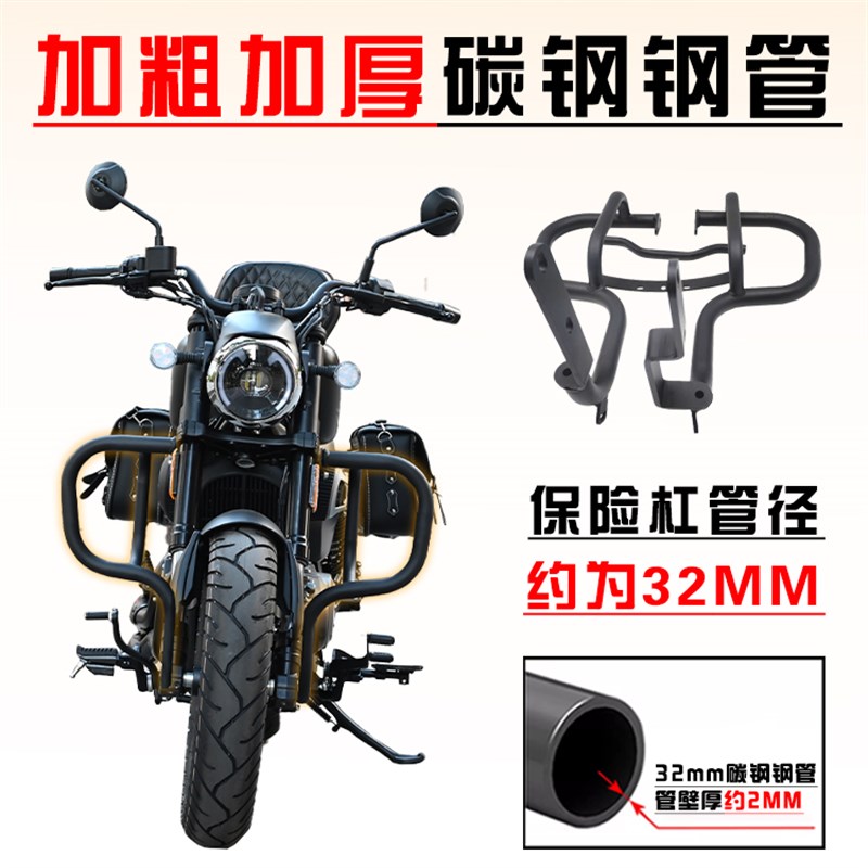 适用钱江闪250V折叠靠背保险杠防摔护杠边包排挡杆前脚踏货架改装