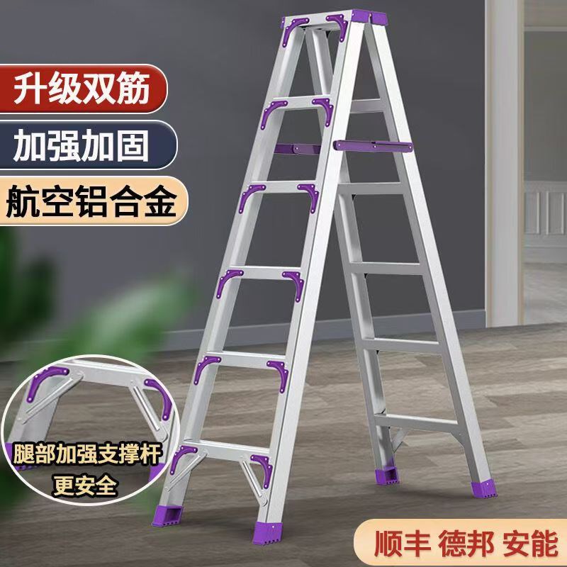 人字梯家用梯子铝合金加厚折叠伸缩室内多功能双侧便携工程梯楼梯