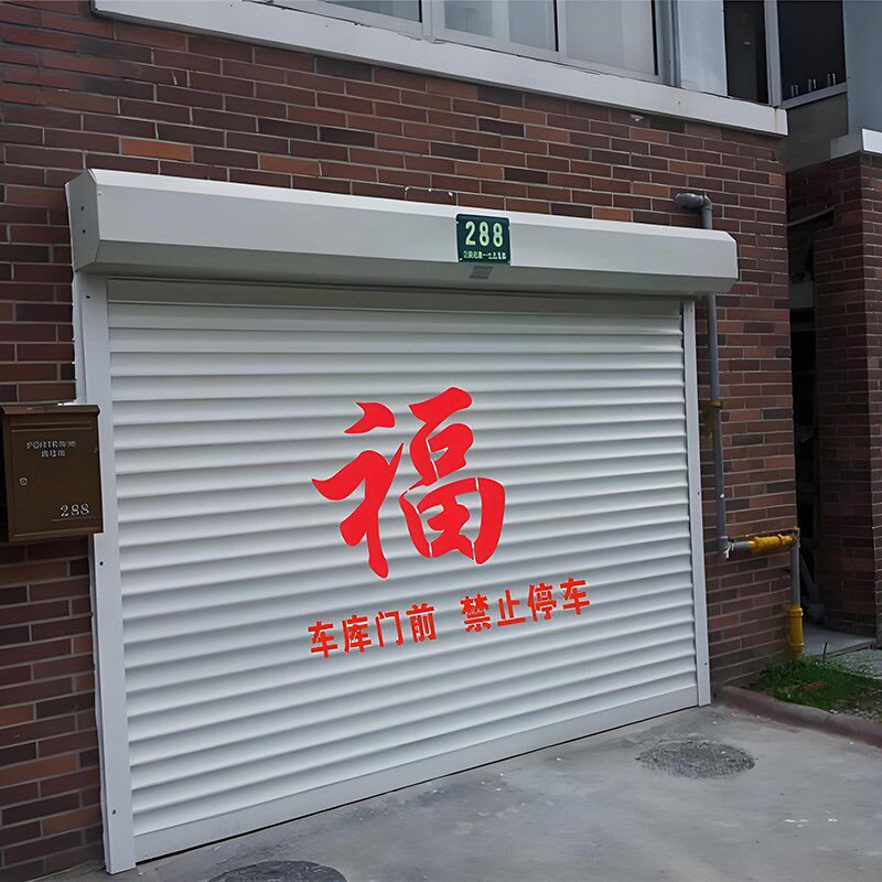 福字喷漆模板五福临门墙绘定制镂空字膜车库卷帘门背景墙体模版