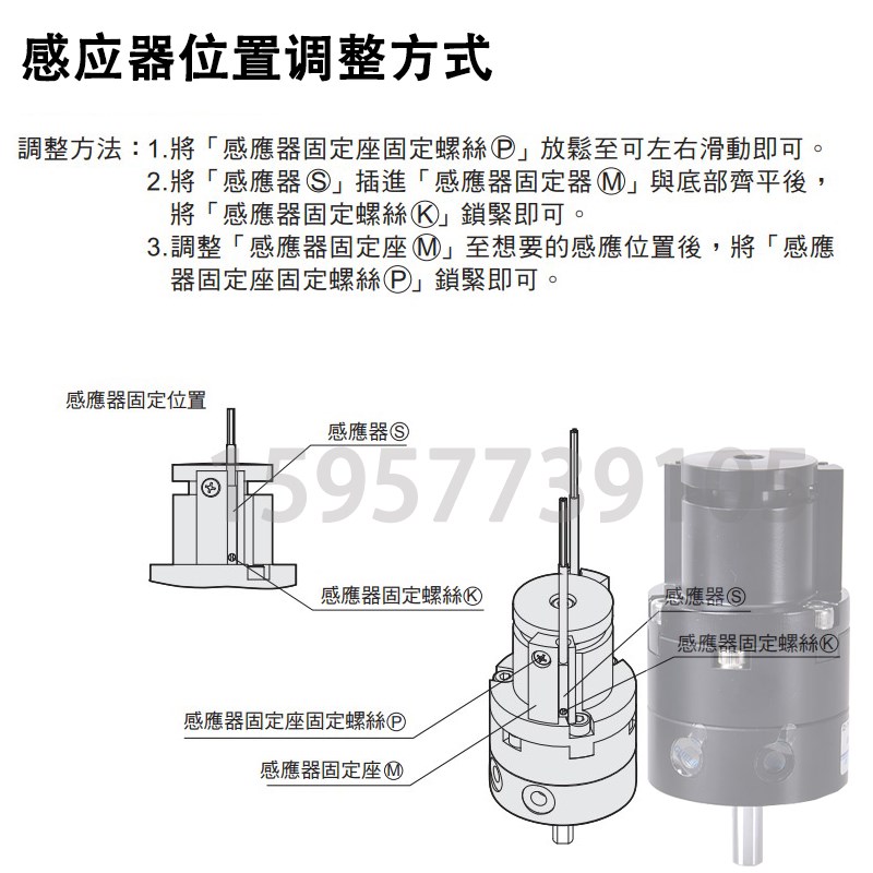 气力可CHELIC旋转气缸RTM10/15/20/0/*90度1*2C1-G