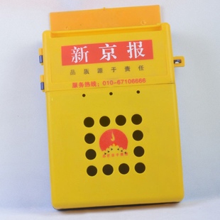 挂式无字信报箱投票箱投稿箱意见箱报纸箱杂志箱投递箱信件箱