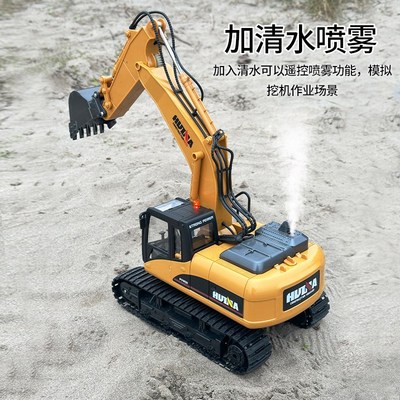 汇纳合金遥控挖掘机电动挖土机喷雾合金破拆抓木机工程车儿童玩具