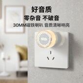 牧锐门铃公寓租房出租屋卧室房间遥控免安装 插电无限门玲