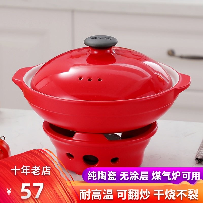 陶瓷锅酒精炉砂锅小火锅固体耐温干锅炖锅锅仔煲菜浅锅家用商用