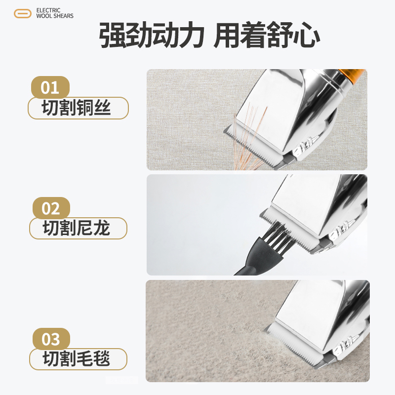 绒山羊电推剪电动羊毛剪狗狗剃毛器宠物剪大功率手持式剃羊毛推子