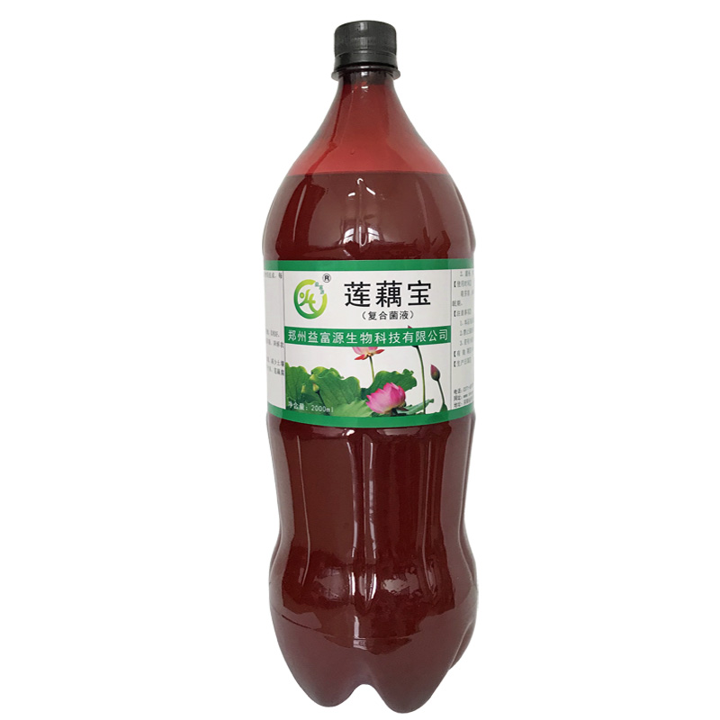 益富源莲藕宝肥料藕带底肥膨大素营养液叶面肥黄叶麻点重茬锈