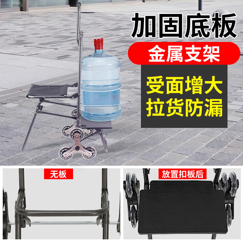 欣隆买菜车小拉车轻便家用爬楼拉杆超市买菜购物折叠带椅子拖车