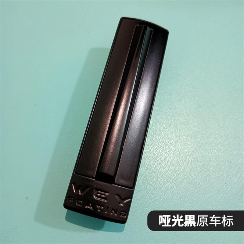 长城魏派WEY VV5改装VV7车标英文字母标VV7GT轮毂标后尾箱标志VV6
