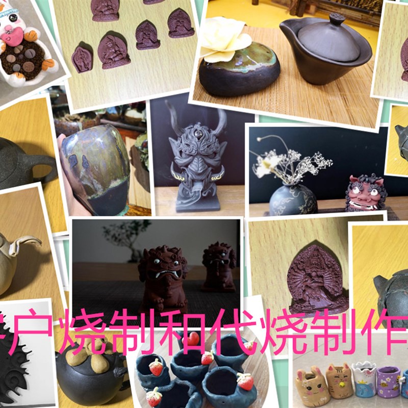 2斤满就送不开裂宜兴紫砂泥擦擦佛塑形中小学生手工陶泥粘土