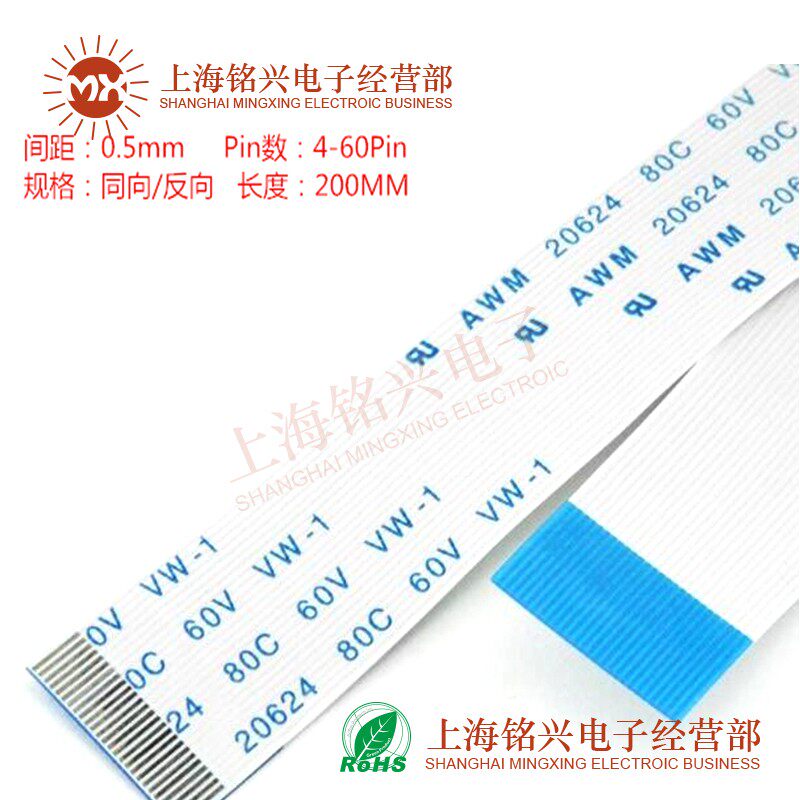 mm in  FFC FC软排线 WM 22 C  W扁平线