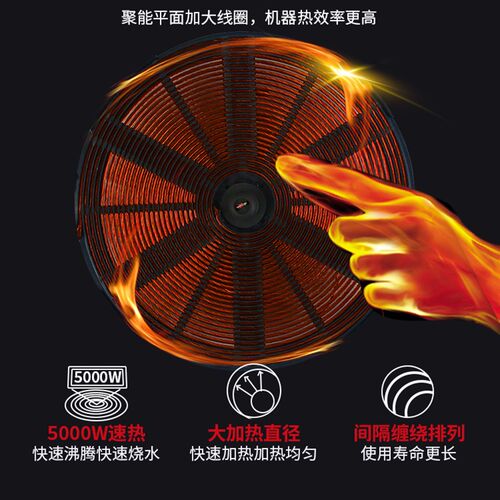 新飞大功率爆炒商用电磁炉酒店食堂卤煮猛火灶