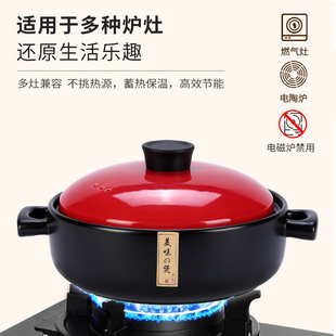鱼头砂锅炖锅家用燃气煲汤焖菜小浅锅煲仔饭炒菜干烧裂耐高温