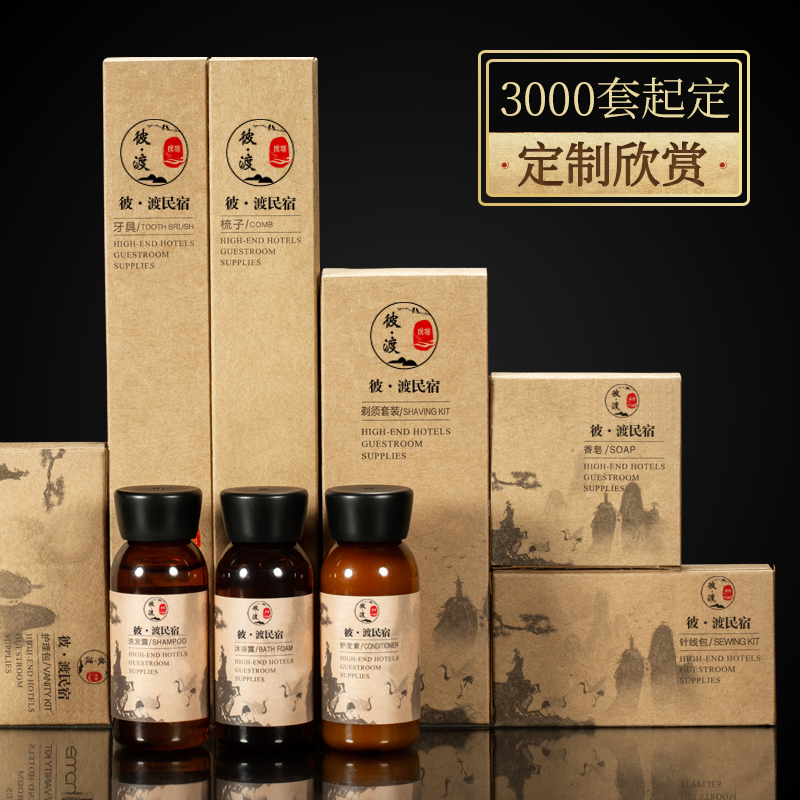 静观酒店卡盒梳子宾馆一次性洗漱用品长条梳子秸秆香蕉梳定制