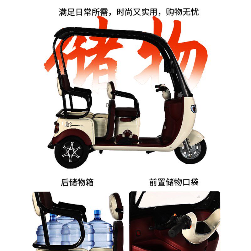 新款电动三轮车小型带棚老年代步亲子女士接送孩子车
