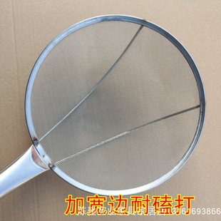 订做款加密细网漏勺长把商用大笊篱捞油渣子打油沫过网捞