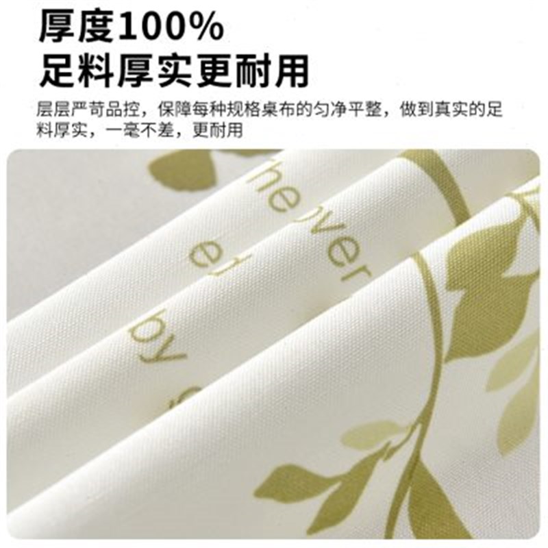 小清新桌布防水防油防烫免洗tpu长方形圆桌家用摆台茶几台布桌垫