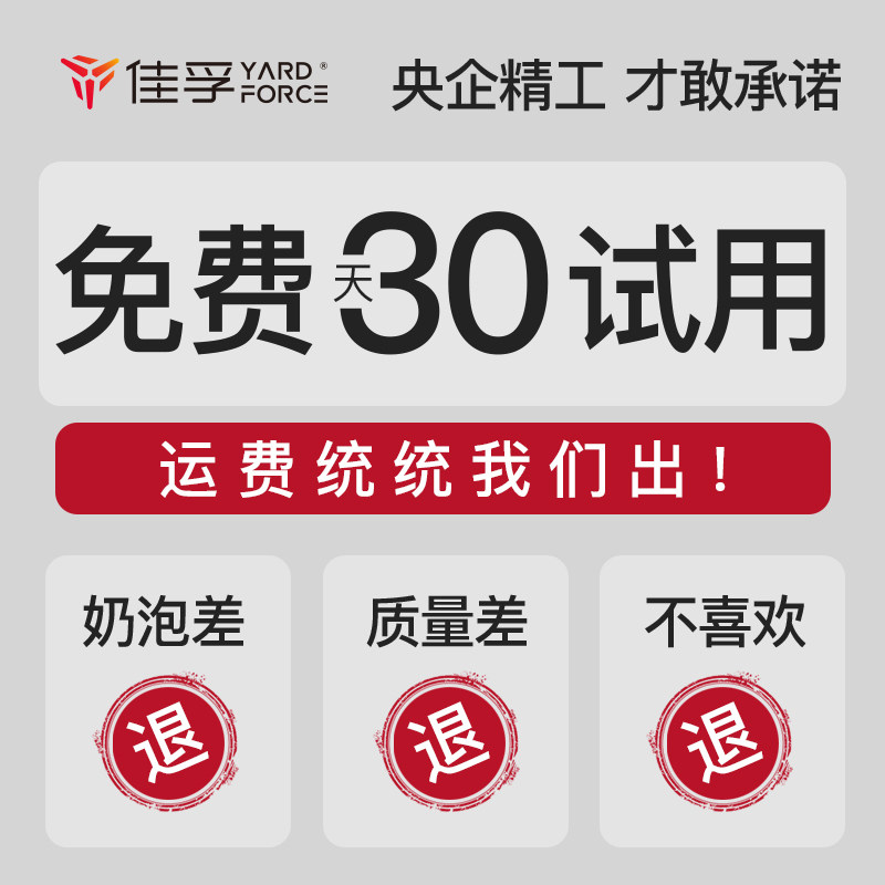 佳孚咖啡奶盖打发奶泡全自动打泡器拿铁杯搅拌器加热烧水杯