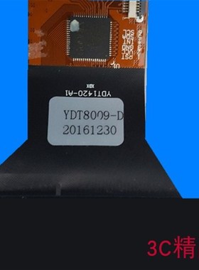 DT  DT9D触摸屏英寸雷凌车载导航仪外屏幕DT